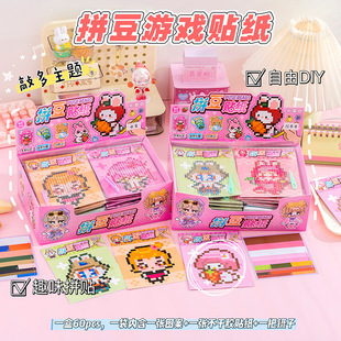 ƴ���N������ͨ�T�f�����L��������ͯ�������diy��ɫ�N��ƴ�N��