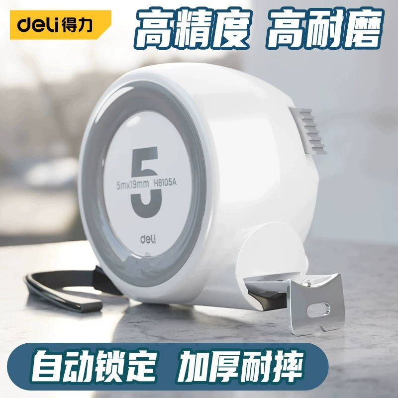 得力 Highly precise wear-resistant high quality carpentry, 5meter