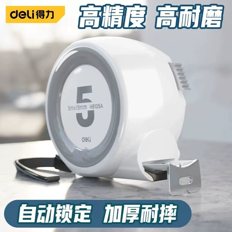 得力 Highly precise wear-resistant high quality carpentry, 5meter