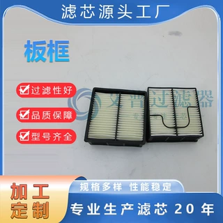 APE 专供01830 空调滤芯工程机械配件空压机专业滤芯支持批发选购