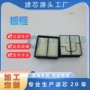 专业工程机械空压机滤芯
