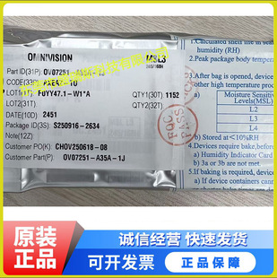 OV07251-A35A-1J  OV09281-H64A OV �z���^оƬIC ģ�M ȫ��ԭ�b