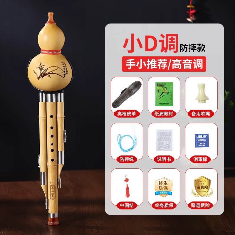 小学生向けの金竹ひょうたん竹笛、大人初心者向けのC調からB調、プロ演奏用DFG調|undefined