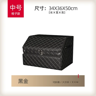 foldable car storage box, Car storage bag/box - small-square-black-gold-medium-size