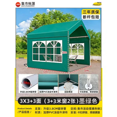 Avtomobil dam çadırları: Market Events, Outdoor Camping - 3mx3m-stall-canopy-dark-green-3-sided-sing-cloth-more-than-2-people