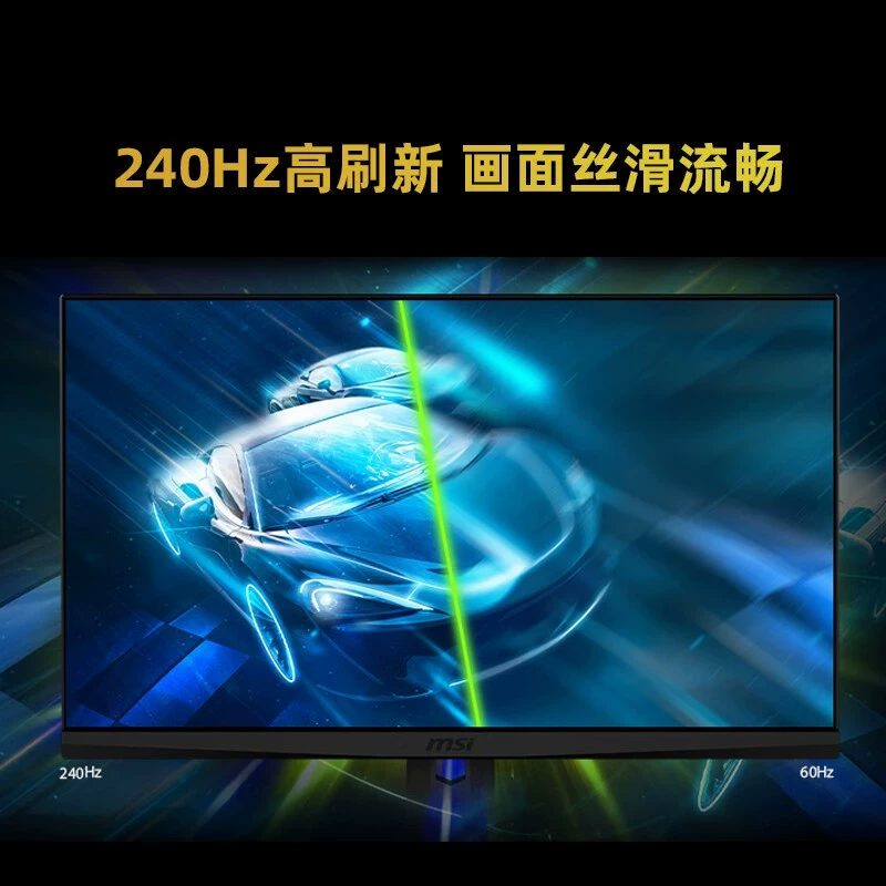 Ноутбук, LCD-экран, совместимый экран, G274, 27 дюймов, 240Гц