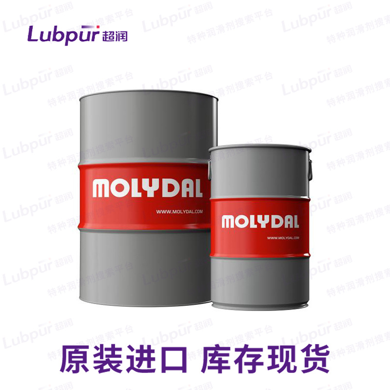 魔力大MOLYDAL H 125 AL食品级高粘度矿物油不含有机硅Lubpur超润