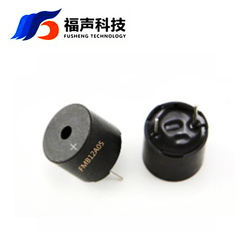 5V有源蜂鸣器FMB12A05 一体 12095 电磁式 直流长声 12*9.5MM