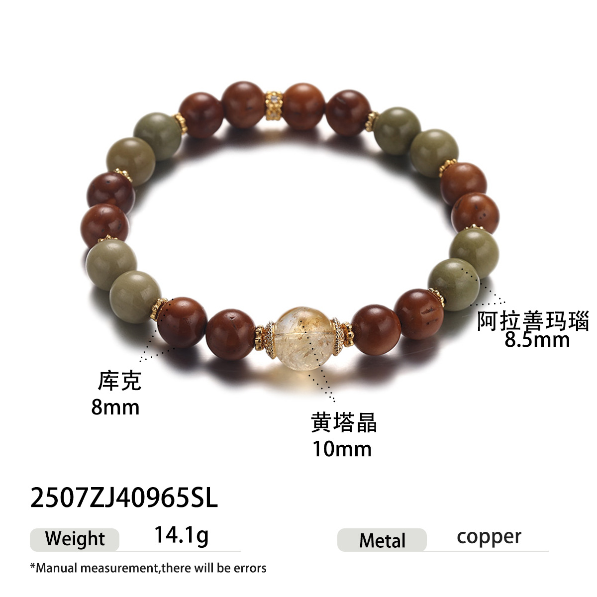 Pulsera retro de alta gama de todo fósforo, temperamento simple femenino, lujo ligero, madera de agar, cristal blanco, joyería con cuentas de ágata Cook