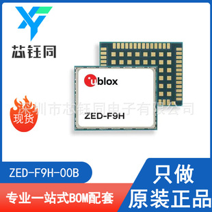 ZED-F9H-00B new original U-blox in stock GNSS/GPS wireless module package SMD