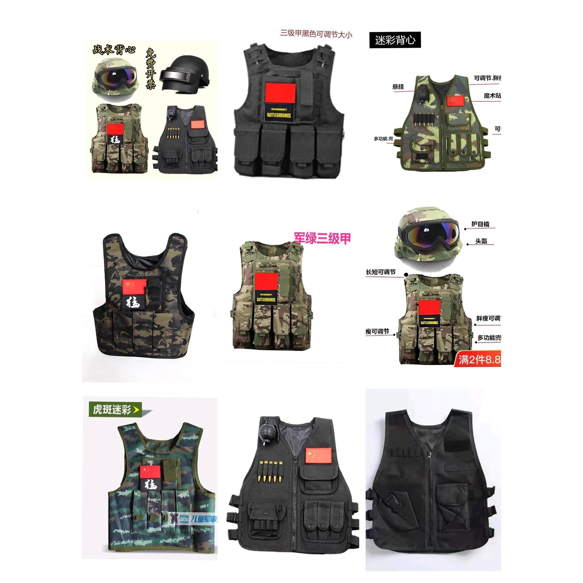 Children's Tactical Vest Multifunctional Camouflage Combat Vest Cs Special Forces Equipment Bulletproof Vest Pubg Level 3 Armor