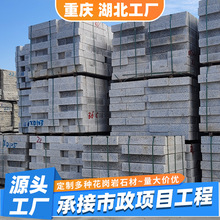 芝麻灰路沿石花岗岩马路挡车芝麻白石材路牙石厂家围边石公园广场