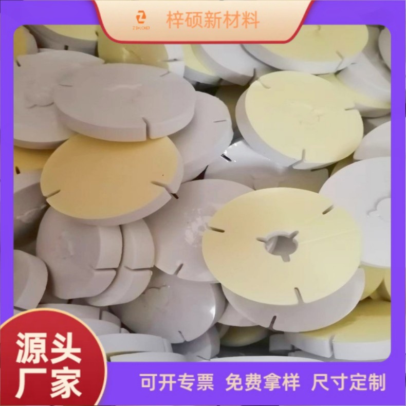 EVA双面背胶翻板钩配件eva绕线器编带卷盘内芯泡棉浮标EVA垫片