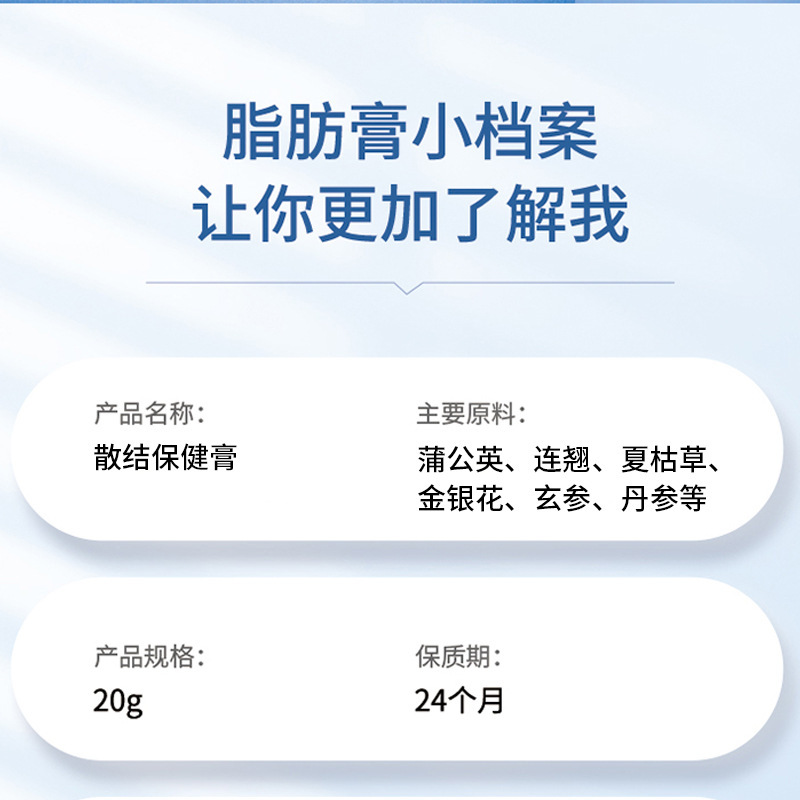 雪槐脂肪クリーム皮膚下結節健康クリーム腫れ脂肪パッケージブロック隆起緩い結節浚渫マッサージハーブマイルド|undefined