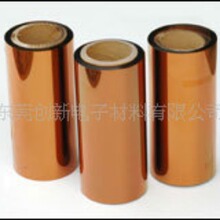 �S��ֱ�N0.125mm��1�׌�KAPTON��Ĥ(����������Ĥ)���_13%��Ʊ