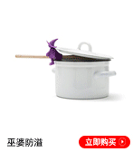 防溢_07