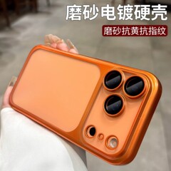 磨砂电镀PC适用iPhone17PROMAX手机壳苹果16/15镜头膜防摔保护套