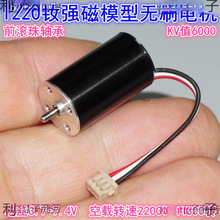 1-2S΢��܇ģ��ģ�oˢ늙C 1220ǰ�L���S�и��ك��D�ӟoˢKV6000