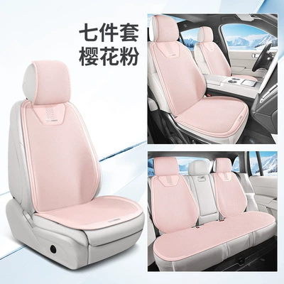 Other vehicle seats | Square Cushion Butt Cushion - full-car-set-sakura-pink