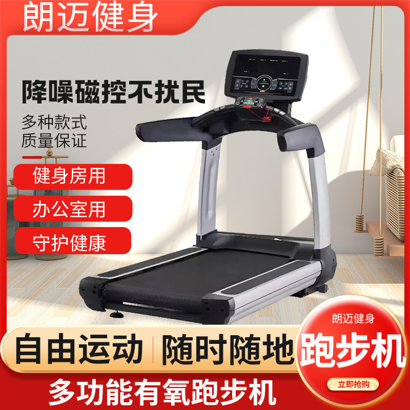 ランニングマシンダイエット電動歩行機家庭用小型室内フィットネス運動機オフィスランニングマシン|undefined