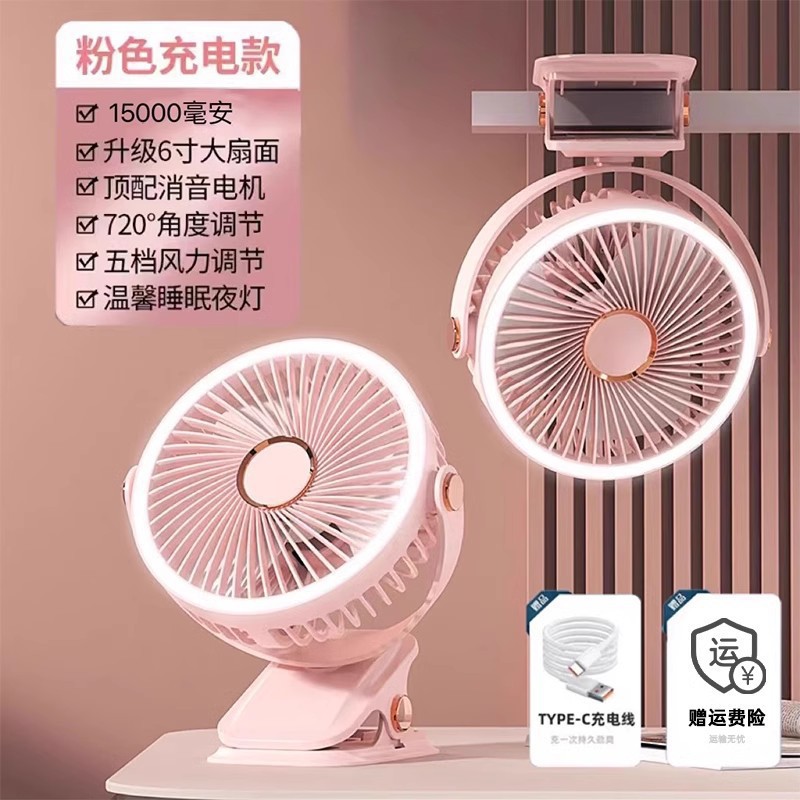 Ventilador pequeño silencioso clip de carga escritorio de oficina dormitorio pequeño dormitorio de estudiantes cama mini larga duración