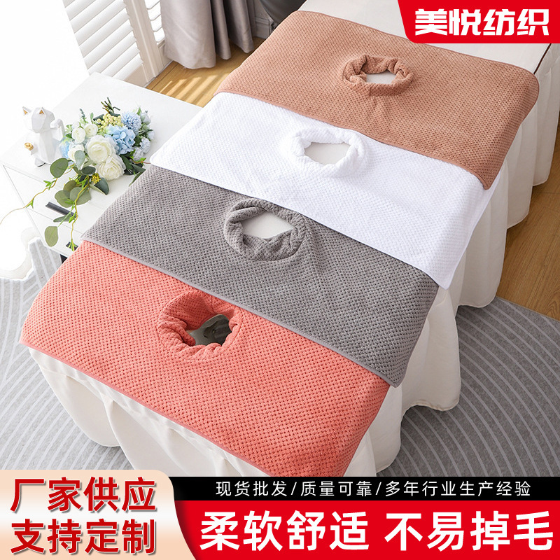 Beauty Salon Towel with Holes, Bed Sheet, Headrest Towel, Massage Bed Thickened Face Pad, Customizable Logo, Soft Towel Beauty Salon Towel with Holes, Bed Sheet, Headrest Towel, Massage Bed Thickened Face Pad, Customizable Logo, Soft Towel