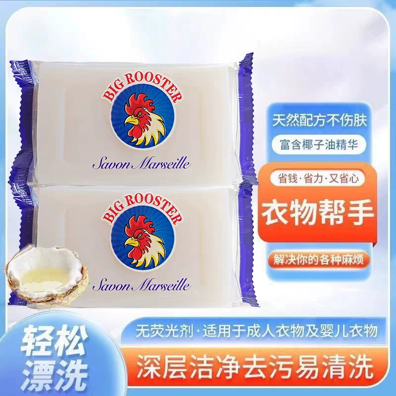 Источник фабрики оптом 80 г петух голова марсельского кокосового масла прозрачное мыло воротник нижнее белье мыло 2 юаней магазин подарков по страхованию труда