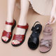 2025 New Style Mother Sandals Soft Sole Comfortable Middle-aged and Elderly Flat Non-slip Grandma Women's Shoes for Summer