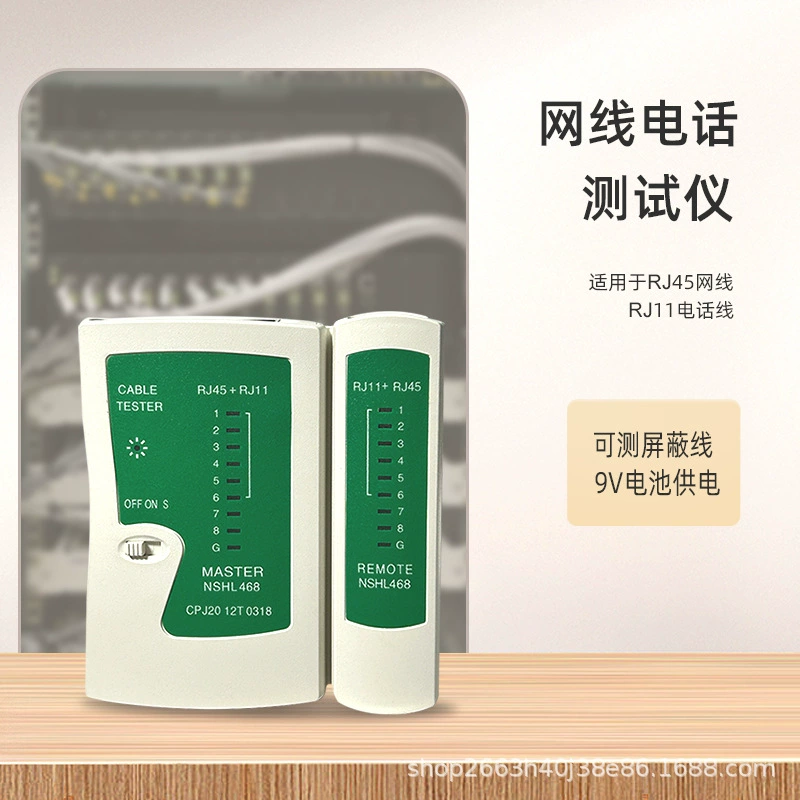 Заводская оптовая продажа интернет-телефон тестер сети Линий измеритель энергии Hengli NSHL468 Сетевой Линометр