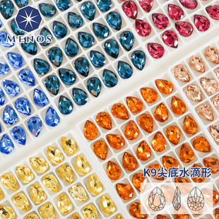Source Manufacturer K9 Pointed Bottom Drop-Shaped DIY Jewelry Accessories Material Crystal Glass Special-Shaped High-Top Rhinestone Wholesale