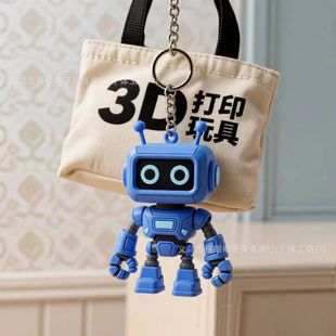 2025 3D Printing Popular Keychain Keychain Creative Car Robot Pendant Gift Doll Model