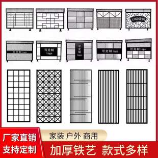 Industrial Style Iron Grid Partition Restaurant Fence Flower Stand Hotel Office Screen Living Room Entrance Decoration Ceiling