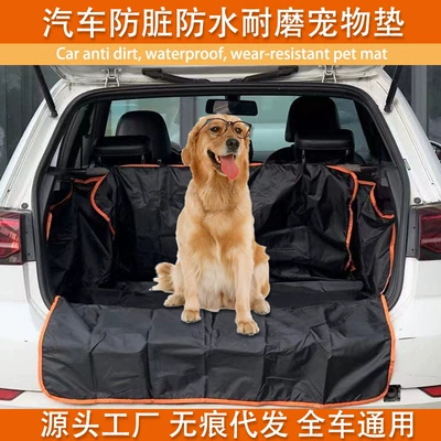 Isolation Cloth, Waterproof and Dirt-Proof Mat, Trunk Mat