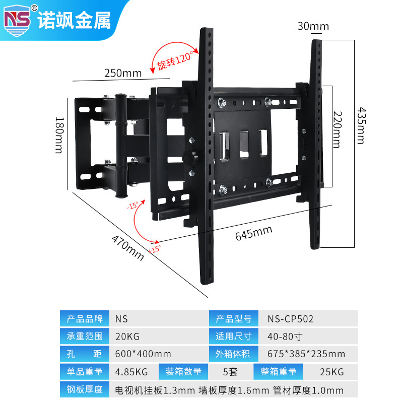 Soporte TV monitor 26-55 pulgadas image 12
