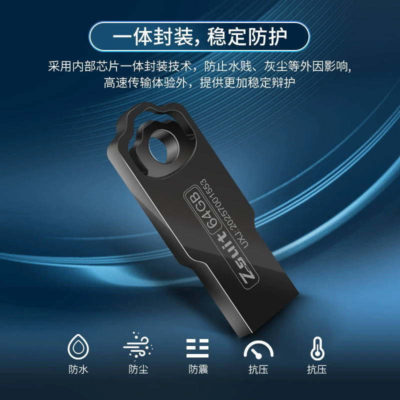 Металлический вместимый USB-флеш-накопитель, ноутбук, высокоскоростной мобильный телефон, официальный флагманский магазин