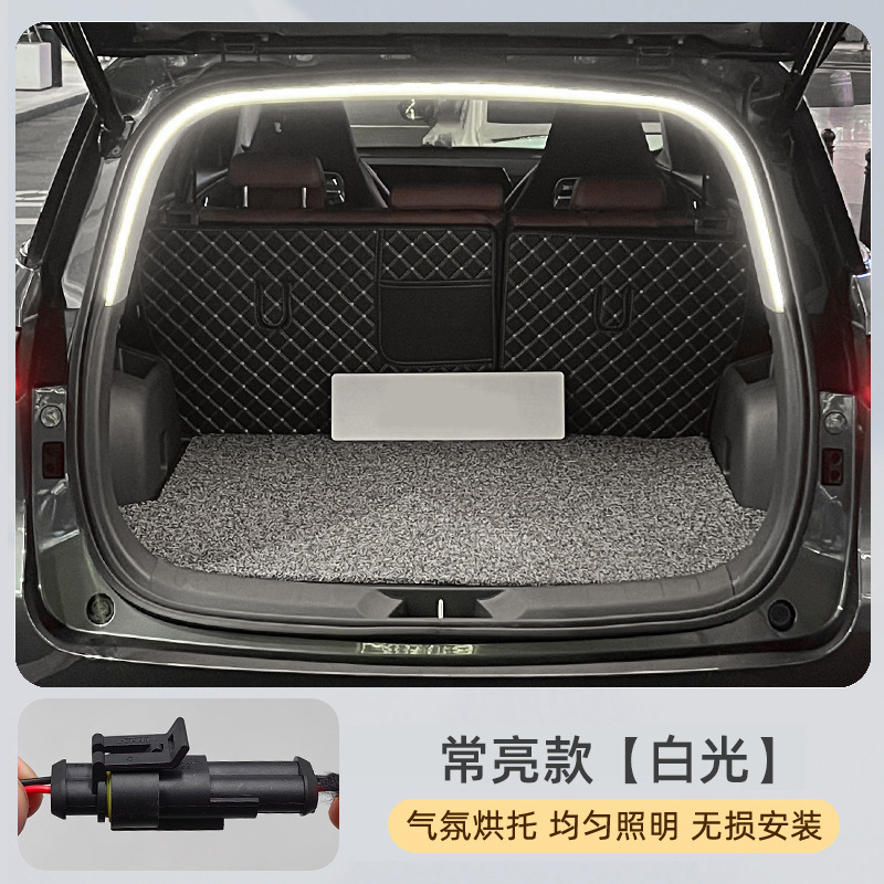 Changan azul oscuro S7 luz de maletero SL03 luz ambiental S05 luz de caja trasera iluminación interior image 14