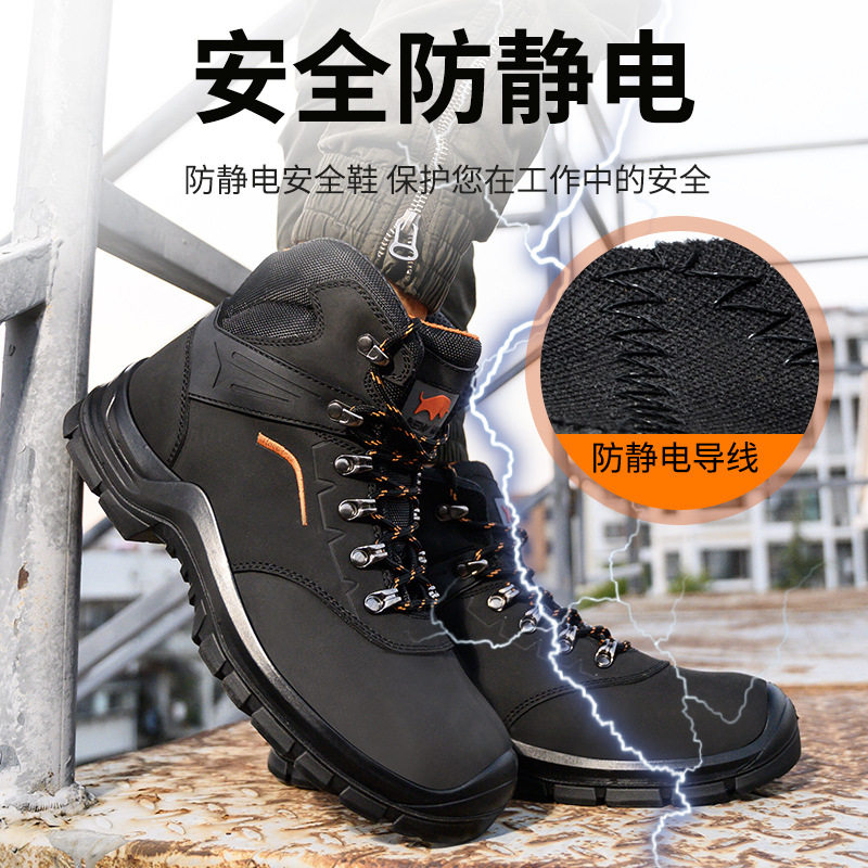 Giày bảo hộ lao động nam cổ cao mũi thép chống đập, chống đâm xuyên, chống tĩnh điện, đế chống trượt — Màu đen