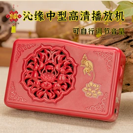 念佛机播经机;蓝牙音箱;MP3