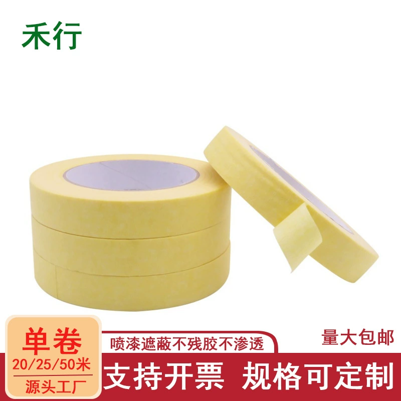 Оптовая Продажа с фабрики малярная бумажная лента желтая высокая клейкая ручная рваная отделка цветоразделительная бумага красота шов аэрозольная краска клей для маскировки наружных стен