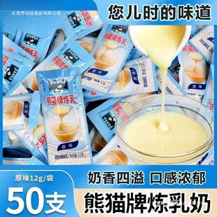 ��؈�Ɵ���12gС���b������͟��̵���Һ�̲���Ʒ����ԭ�ϲ���