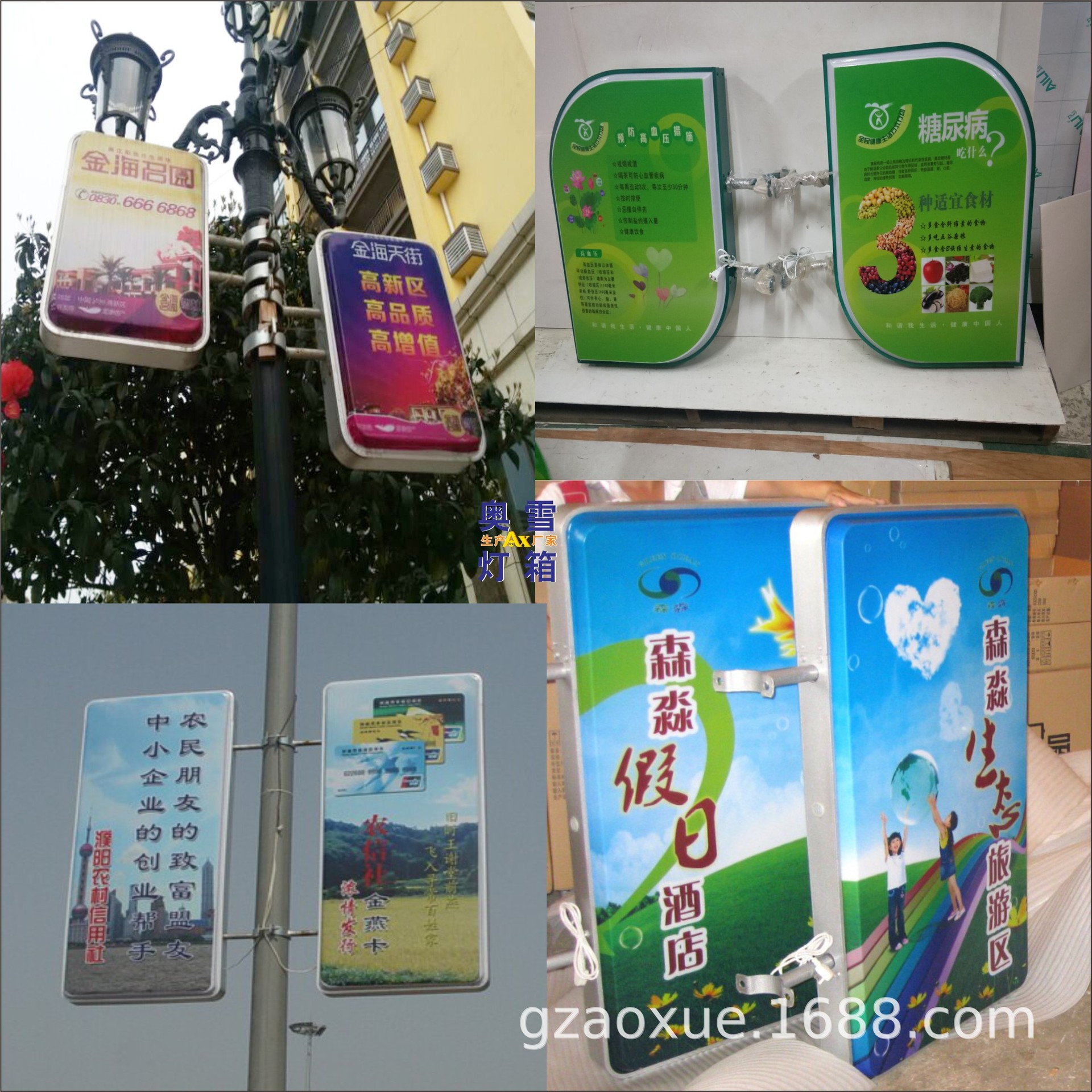 制作圆形广告灯箱路灯杆灯箱电线杆灯箱路灯灯箱户外路灯杆灯箱