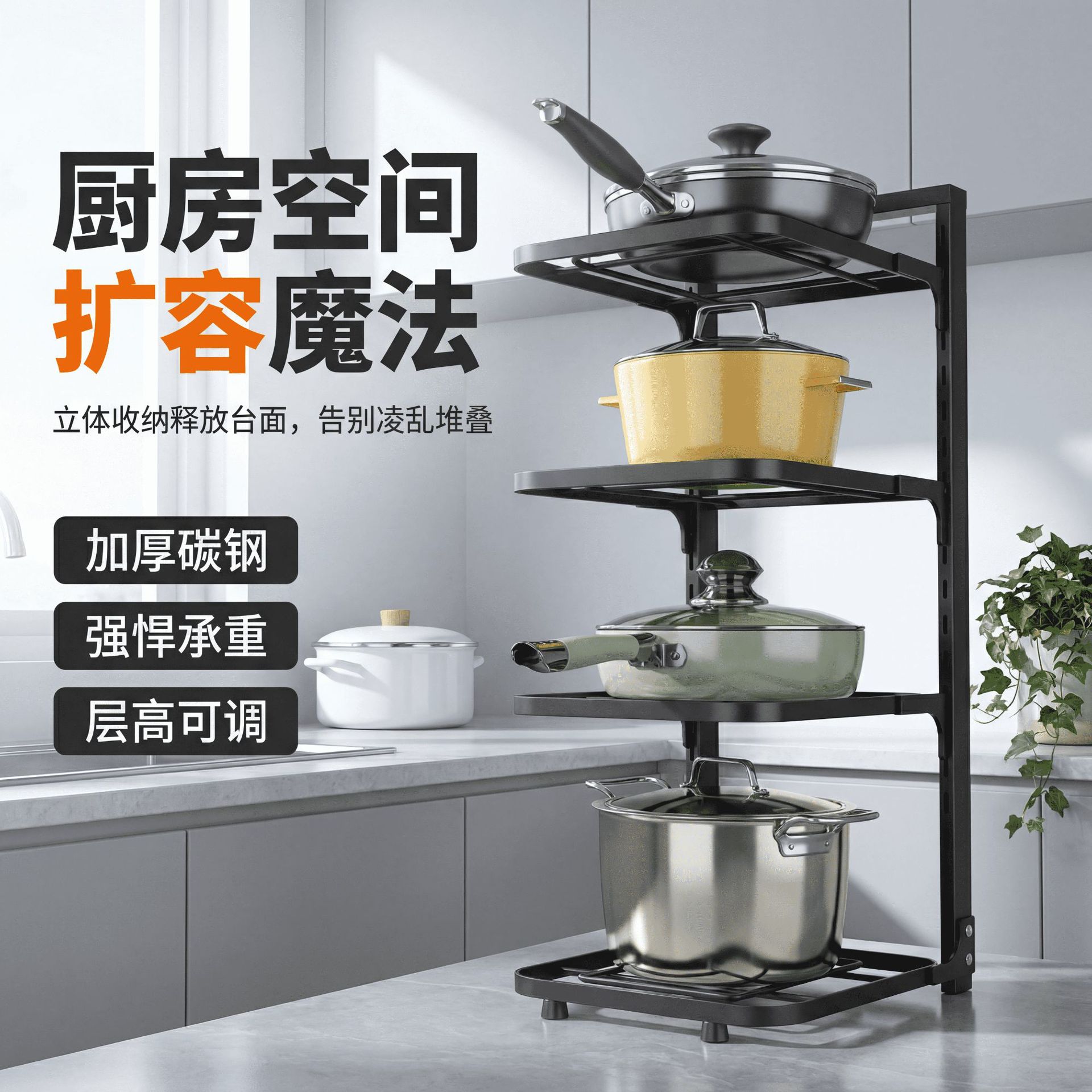 Kitchen pot storage rack storage rack pot rack household…