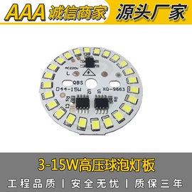 LED电源;COB LED;其他LED光源