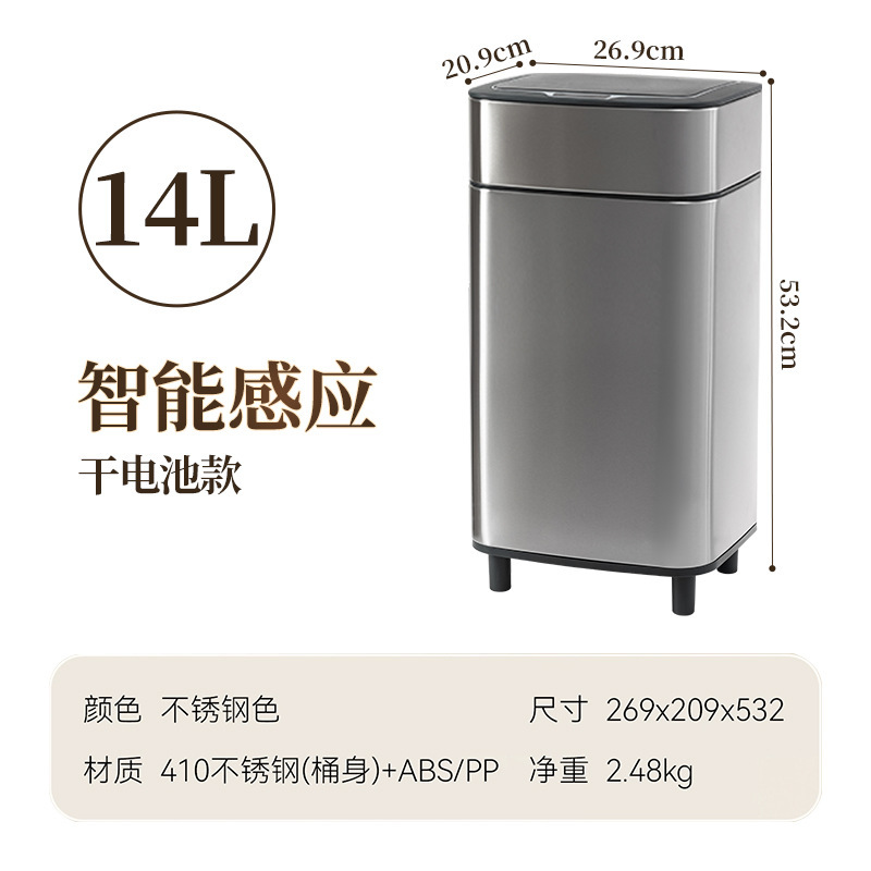双艺垃圾桶不锈钢大号大容量智能垃圾桶家用带盖感应式厨房垃圾桶|undefined