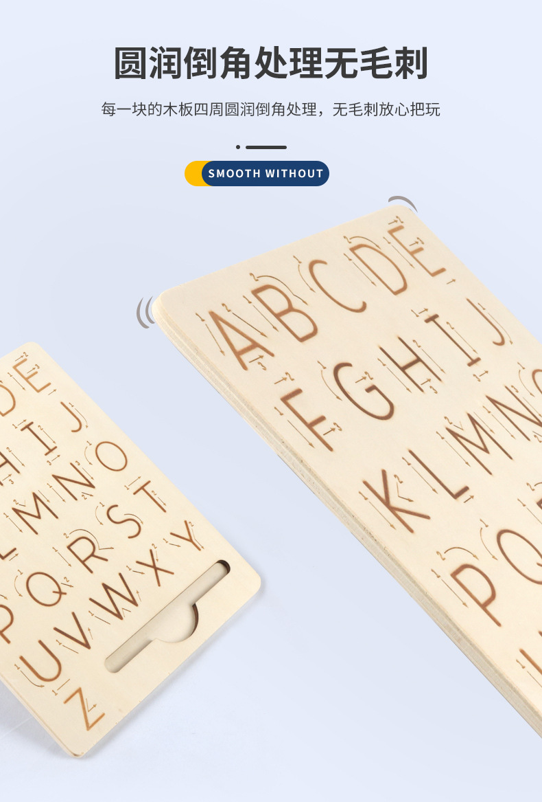 字母板详情页_08