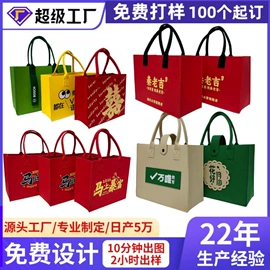 毛毡;眼镜盒/包