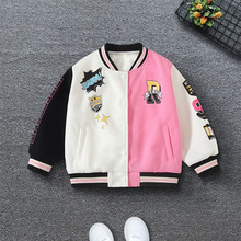 【外贸爆款】女童春秋休闲夹克衫外套2025网红拼色女孩棒球服上衣