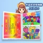 防水学生儿童16k收纳册