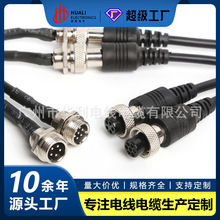 ���ղ�GX12ע�ܽ��َ���2 3 4 5 6 7о M12��ˮ���^�����B�Ӿ�