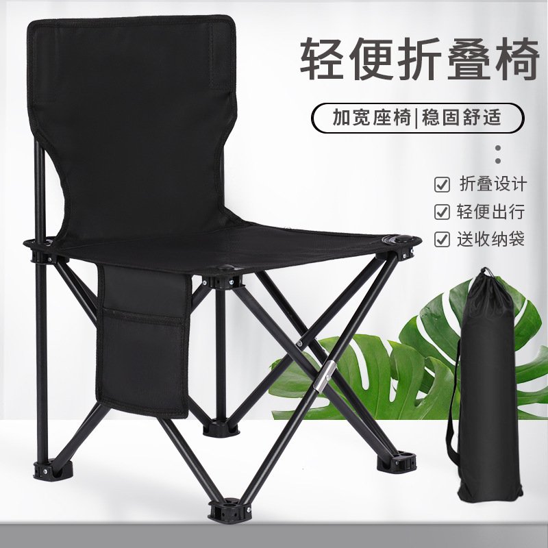 야외 캠핑 접이식 의자 도매 아트 휴대용 스케치 의자 플랫 벤치 레저 낚시 의자 기차 작은 포니